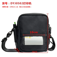 DYJ0502