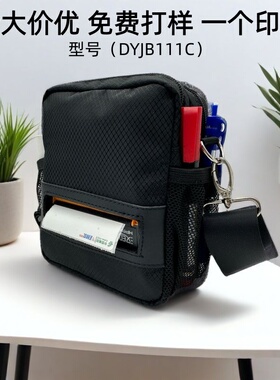 牛津布便携蓝牙打印机收纳包耐磨上门取件便携式耐用结实打印机包