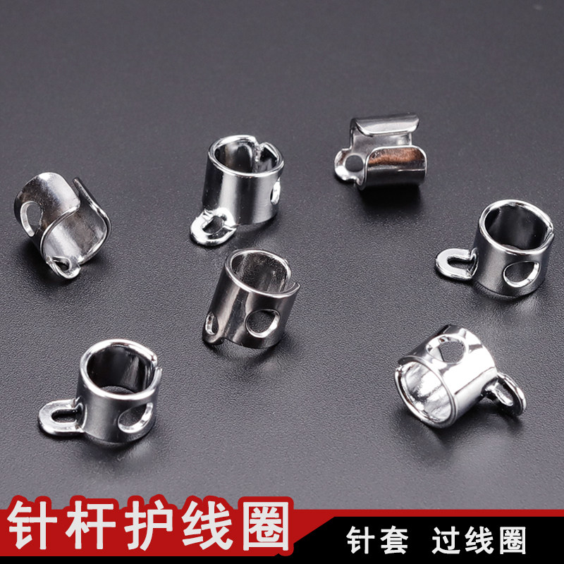 平车同步DY电脑车针杆翘嘴护线圈/线勾/平车过线圈/缝纫机配件