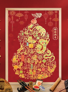 白卡拼图1000片福禄满年500玩具300蛇年新年福气祝福治愈新春礼物