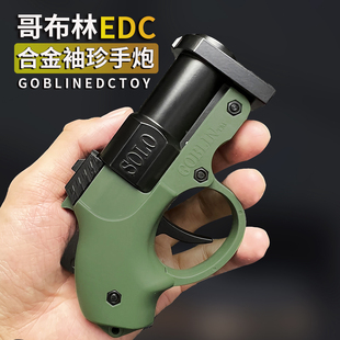 哥布林袖珍小手炮合金属喷子软弹枪抛壳网红解压迷你模型玩具枪男