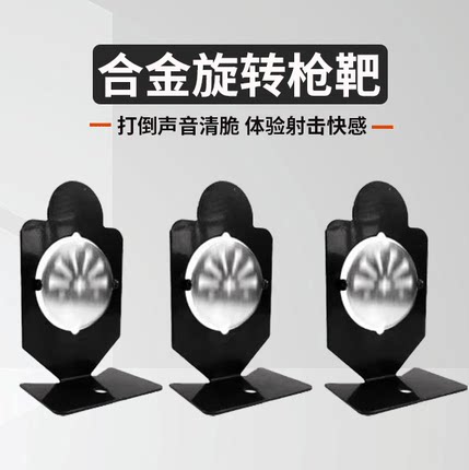 玩具枪软弹枪配件小钢人