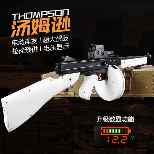 对战电动连发礼物模型软弹HT