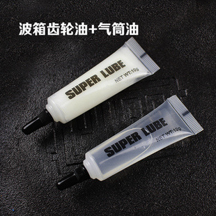 锦明改装 波箱尼龙齿轮金属齿轮乖巧98k虎润滑脂气筒气密油脂