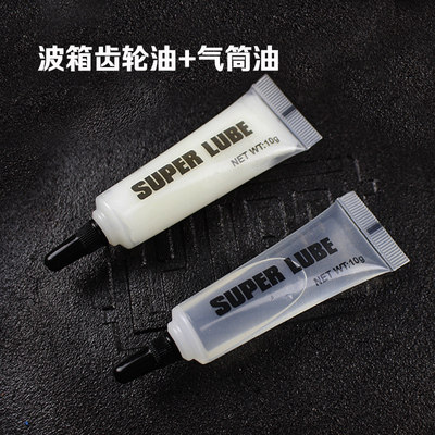 锦明改装波箱尼龙齿轮润滑脂气筒