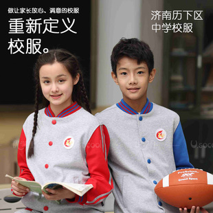 济南历下区校服思美帆校服燕山中学校服加绒上衣中学运动裤长袖