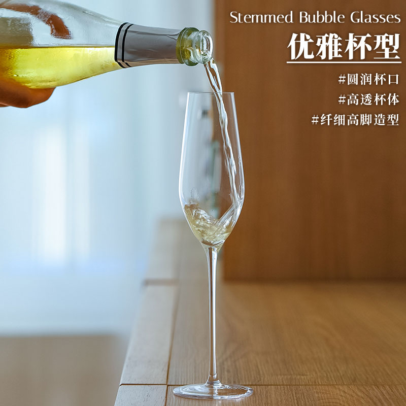 高脚酒杯水晶玻璃精致酒杯微醺红酒杯家用香槟杯葡萄酒杯结婚杯子