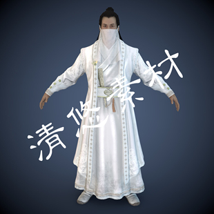 白衣长袍男中国风古代人物c4d fbx模型骨骼绑定公子少爷非实物732