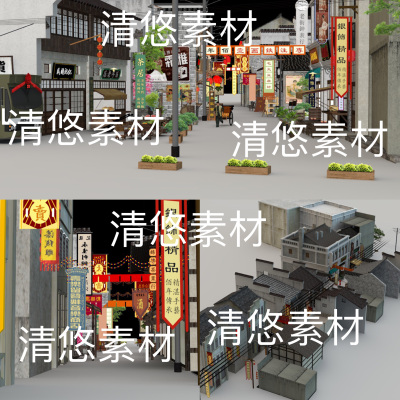 c4d fbx obj格式场景民国建筑房子街道商铺旗帜文件 非实物B683
