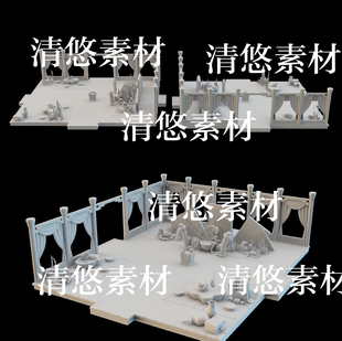 非实物B42 fbx 室内场景宝座文件 obj海底龙宫奇幻风格 maya c4d