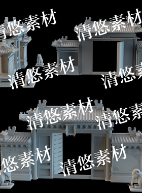 3dmax c4d fbx obj格式故宫建筑承光门设计参考文件 非实物B239