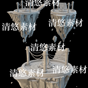 obj格式 3dmax c4d fbx 非实物B190 古风仙幻石台浮岛柱子铁链文件