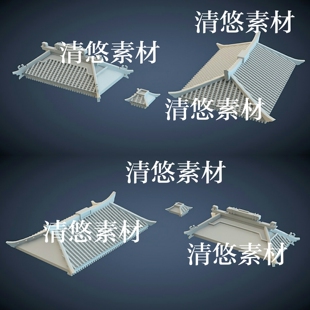 屋顶房顶建筑模型文件 3dmax obj古代中式 fbx 非实物A840 c4d