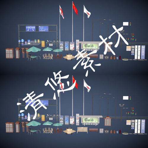 3dmax c4d fbx格式模型户外宣传广告栏交通指示牌红旗椅子帐篷750