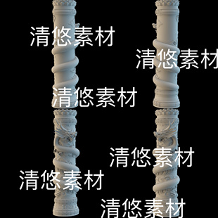 古风莲花盘龙石柱花纹文件 3dmax 非实物B461 3ds格式 obj c4d fbx