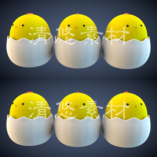 可爱鸡蛋模型 卡通小鸡模型c4d fbx obj格式 A218 非实物
