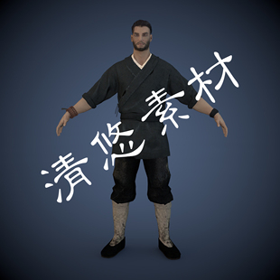 古代男人物次世代骨骼绑定农民壮士古装 非实物732 fbx格式 c4d