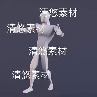 非实物D571 动作捕捉人物骨骼动作搬运搬东西文件 bip fbx格式