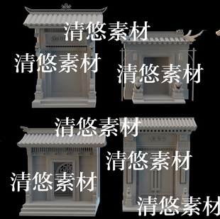 古风古代大门建筑文件 4个su 非实物B36 中式 obj格式 c4d fbx