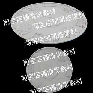 obj格式 3dsmax c4d fbx 非实物B540 古风道法八卦石台花纹文件