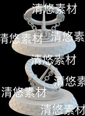 3dmax c4d fbx obj格式古代铁链底座日晷太阳钟文件 非实物B776