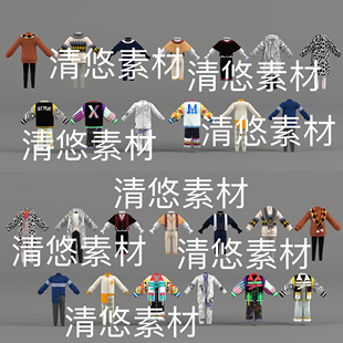 c4d fbx obj格式男性潮流衣裳时装服饰衣服大衣文件 非实物B977