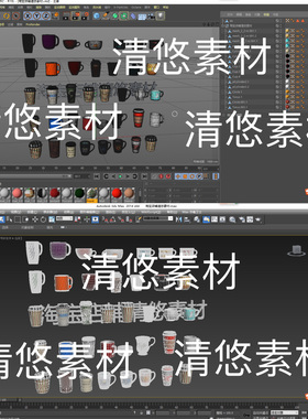 3dmax c4d fbx obj格式杯子咖啡茶杯饮料杯文件 非实物D152