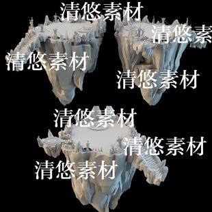 obj格式 3dmax c4d fbx 非实物B287 古风浮岛石台祭台石阶山石文件