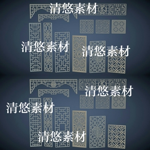 obj古风中式 3dmax c4d fbx 非实物A838 古典窗户花纹隔断文件模型