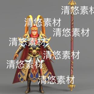 简模文件 fbx格式 孙悟空骨骼绑定动作猴 非实物E316 齐天大圣c4d