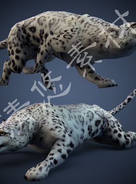 3dmax c4d白色花豹模型四足动物游戏全套动作 骨骼绑定fbx格式224
