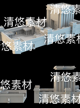 stl欧式建筑3d打印城池城堡 stl格式所罗门第二圣殿 非实物B804