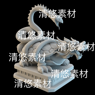 obj格式 3dmax c4d fbx 非实物D36 古代神兽赑屃龙龟模型文件