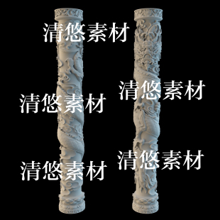 fbx c4d 3dmax 非实物B216 中式 古风高精度盘龙柱文件 obj格式 1个