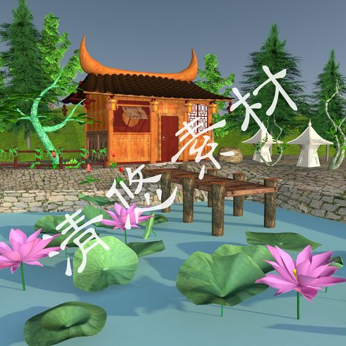 3dmax c4d fbx中国风古建筑小屋池塘荷叶荷花树木场景模型 A7