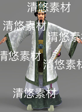 三国人物军师c4d fbx骨骼绑定obj诸葛亮孔明模型文件 非实物E173