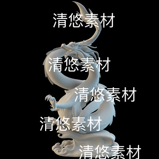 c4d obj格式 龙年中国龙国风神兽传说青龙模型文件 非实物D899 fbx