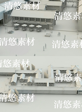 c4d fbx obj古风现代中式商业街简模建筑房子场景文件 非实物A861
