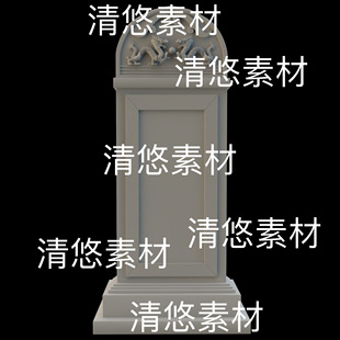 obj格式 3dmax c4d fbx 非实物D207 石碑墓碑雕塑龙模型文件