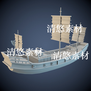 obj格式 河船maya c4d fbx 非实物A479 模型文件木船航海船