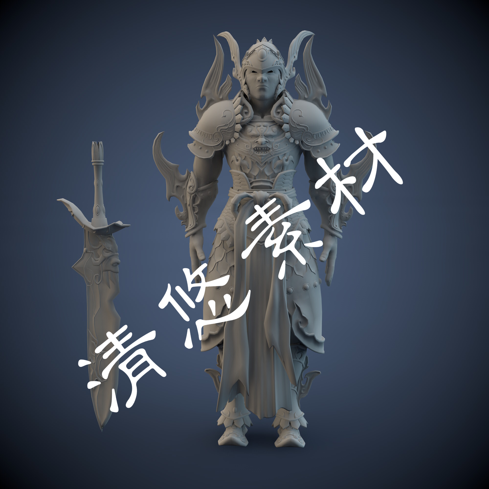 古代将军男人物盔甲武器模型雕刻素材参考maya c4d fbx obj 791