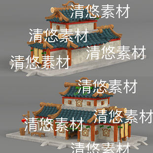 房子地基卡通小屋文件 3dmax 非实物D160 古建Q版 obj格式 c4d fbx