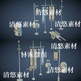 3dmax fbx obj古代古风旗帜旗杆鼓板车3D文件 非实物A812 c4d