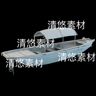 obj格式 3dmax c4d fbx 非实物D777 江南水乡旅游观光木船小船文件