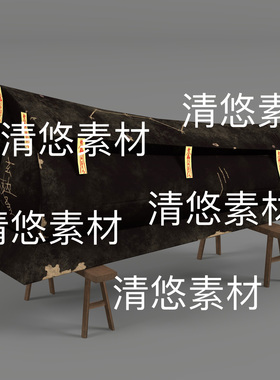 c4d fbx obj格式僵尸道长棺材板凳道符模型文件 非实物D905