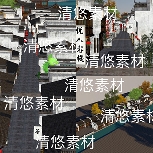 obj c4d fbx 古风江南水乡街道房子场景文件非实物B509 3ds格式