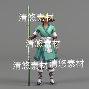 古代人物渔夫船夫村民骨骼绑定简模文件 非实物D573 fbx格式 c4d