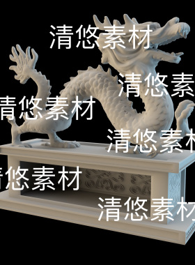 3dmax c4d fbx obj格式中国龙地形石像石台文件 非实物B994