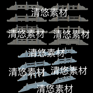 obj fbx c4d 非实物B468 古风中式 石扶手栏杆文件 3ds格式 3dmax