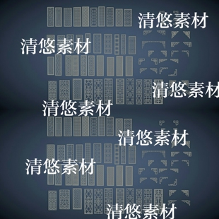 obj古风中式 3dmax c4d fbx 非实物A844 古典窗户花纹画格文件模型